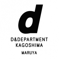 D&DEPARTMENT KAGOSHIMA by MARUYA