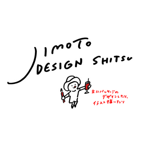 jimotoデザイン室
