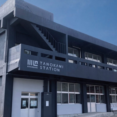 TANOKAMI STATION