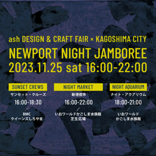 ash Design & Craft Fair × KAGOSHIMA CITY【NEWPORT NIGHT JAMBOREE】