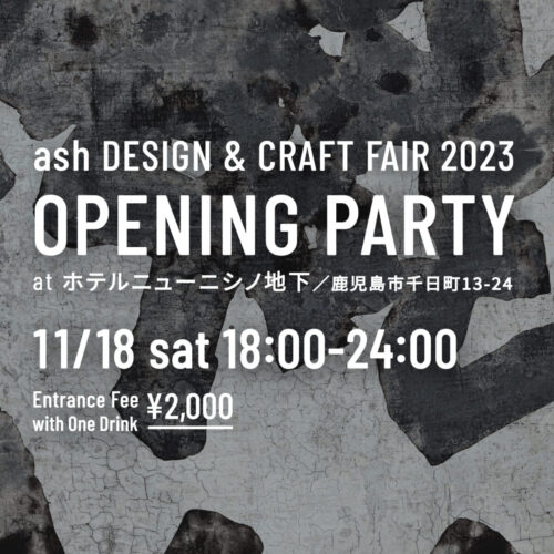 ash Design & Craft Fair 2023【OPENING PARTY】