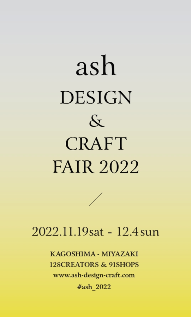 ash Design & Craft Fair 2022